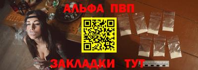таблы Жуковский