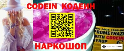 синтетический гашиш Заводоуковск