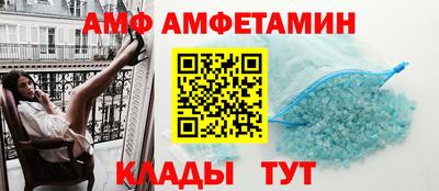spice Заволжье