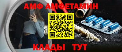 spice Заволжье