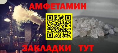 таблы Жуковский