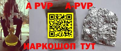таблы Жуковский