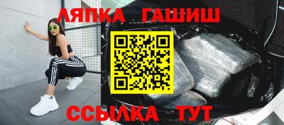 синтетический гашиш Заводоуковск