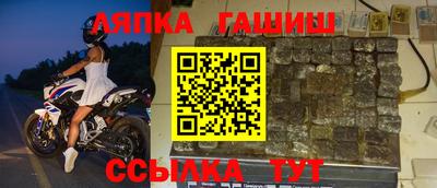 spice Заволжье