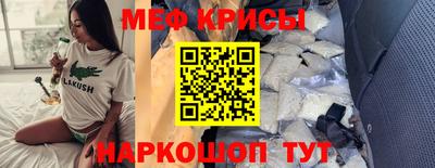 синтетический гашиш Заводоуковск
