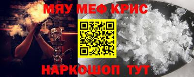 синтетический гашиш Заводоуковск