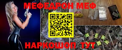 таблы Жуковский