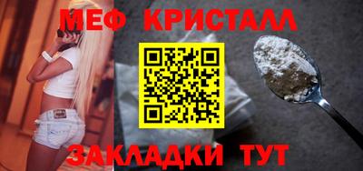 таблы Жуковский