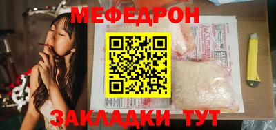 таблы Жуковский