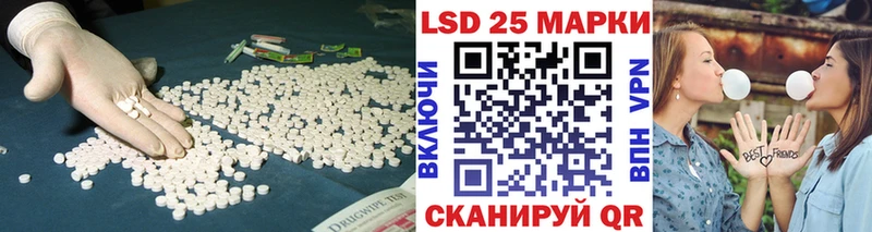 закладки  Геленджик  Лсд 25 экстази кислота 