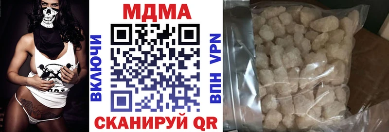 наркошоп  Геленджик  MDMA Molly 