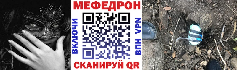 наркошоп  Геленджик  hydra tor  МЯУ-МЯУ mephedrone 