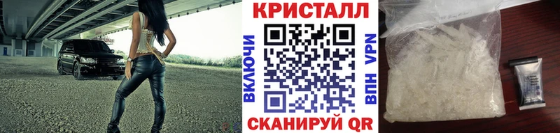 блэк спрут ссылка  Геленджик  МЕТАМФЕТАМИН кристалл  дарнет шоп 
