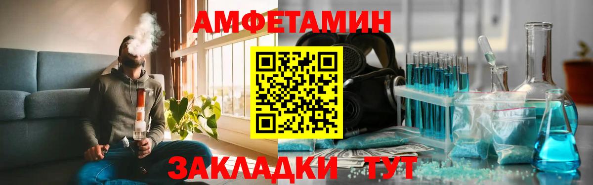 МЕТАМФЕТАМИН Methamphetamine Геленджик