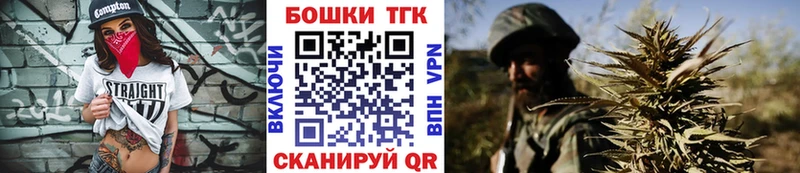 Канабис SATIVA & INDICA Геленджик